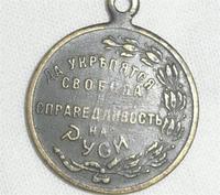 медалька