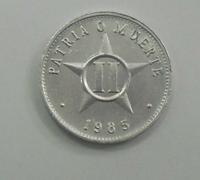 чищена