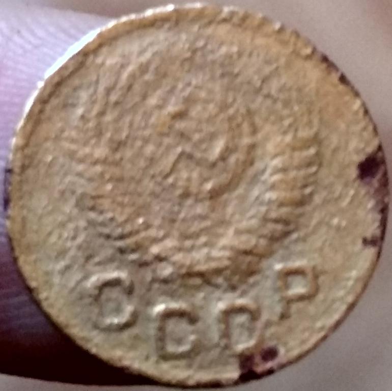 1 копейка 1957 года