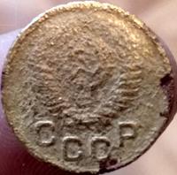 1 копейка 1957 года