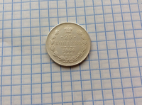 25 копеек 1864 года