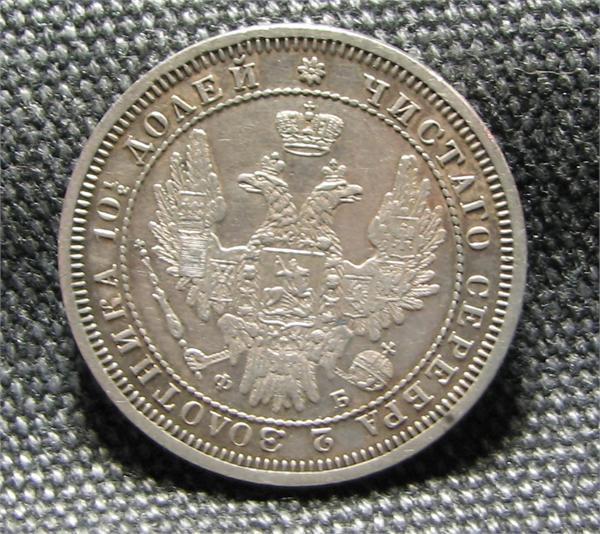 50 коп
