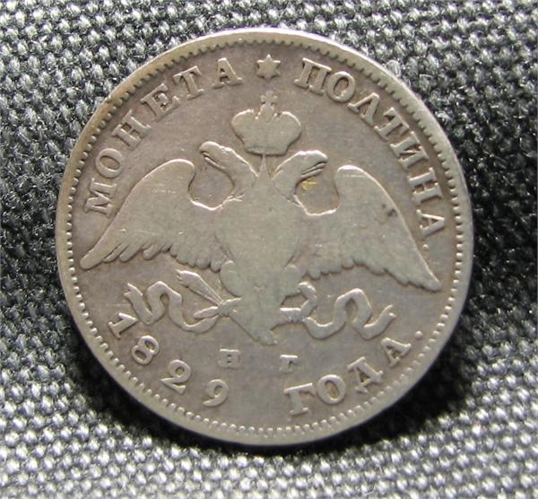 50 коп