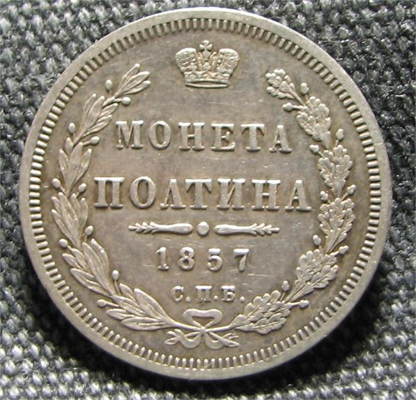 50 коп 