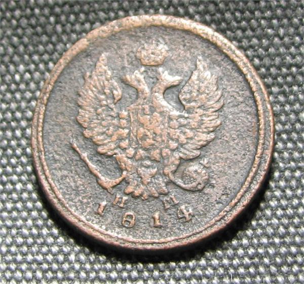2 коп
