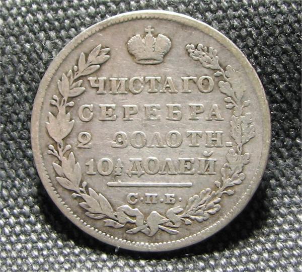 50 коп