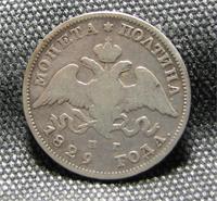 50 коп