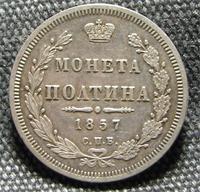 50 коп 