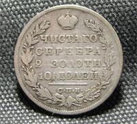 50 коп