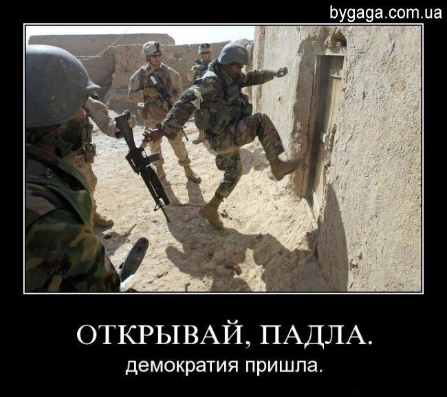 демотиватор