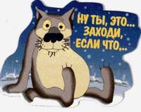 ты эт заходи если что