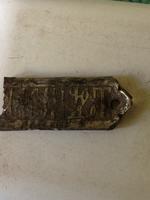 неизвестно