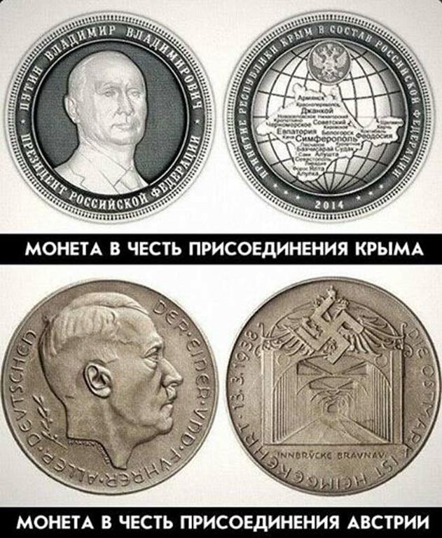путлер
