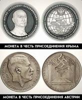 путлер