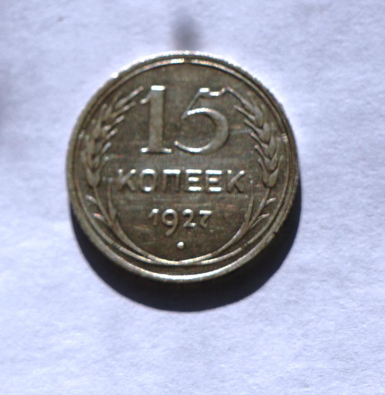 15-к