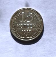 15-к