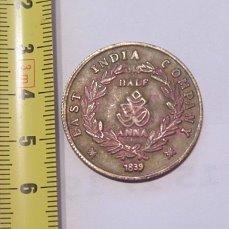 Мелочь с Мандархана