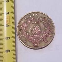 Мелочь с Мандархана