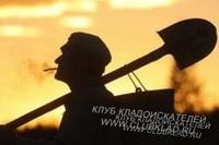 коп