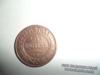 находка в лесу