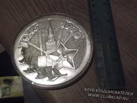 медаль