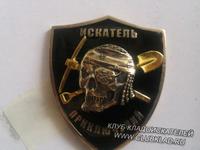 искатель приключений