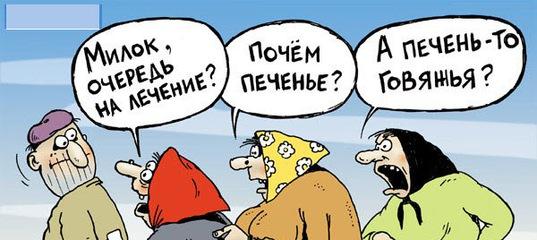 анекдот