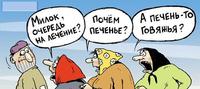 анекдот