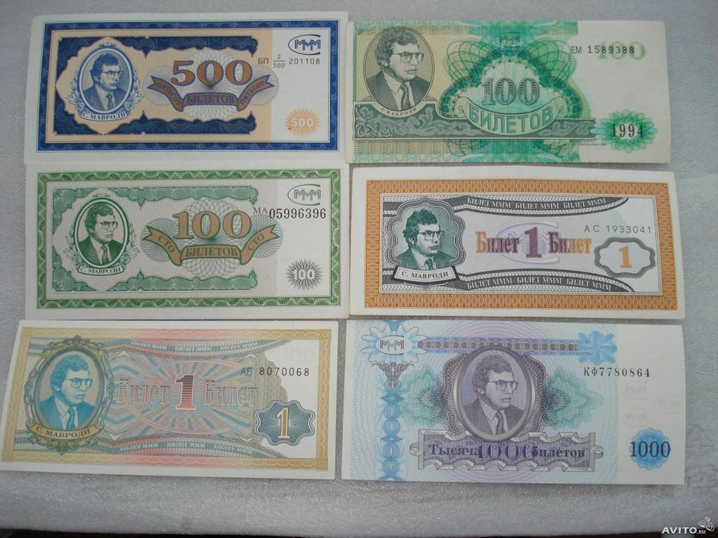 Билеты АО 