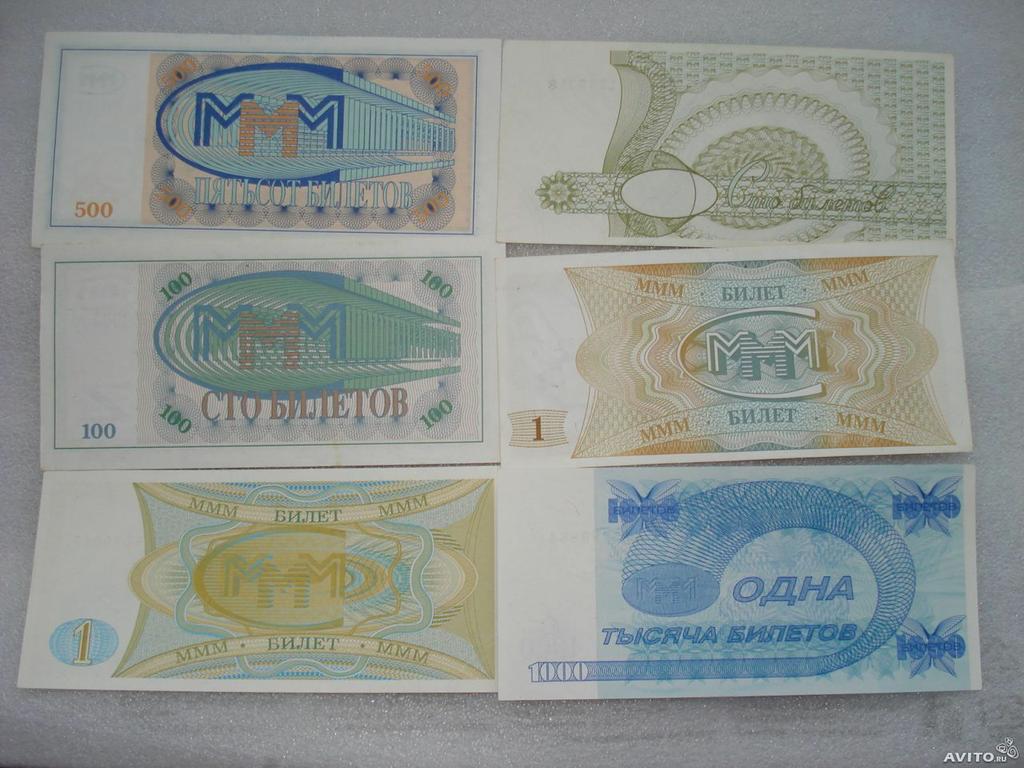 Билеты АО 