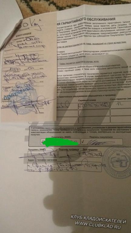 15 дюймов 3 герцовая