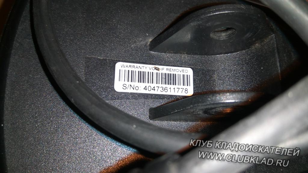 10,5 дюймовая 7,5герцовая