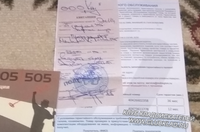 до 25 04 2019года гарантия на блок