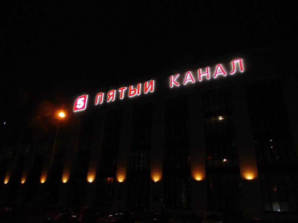 работа