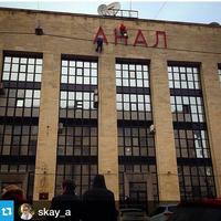 работа