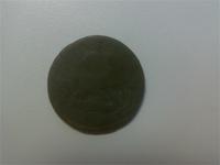 Видимо 2 копейки 1757г.