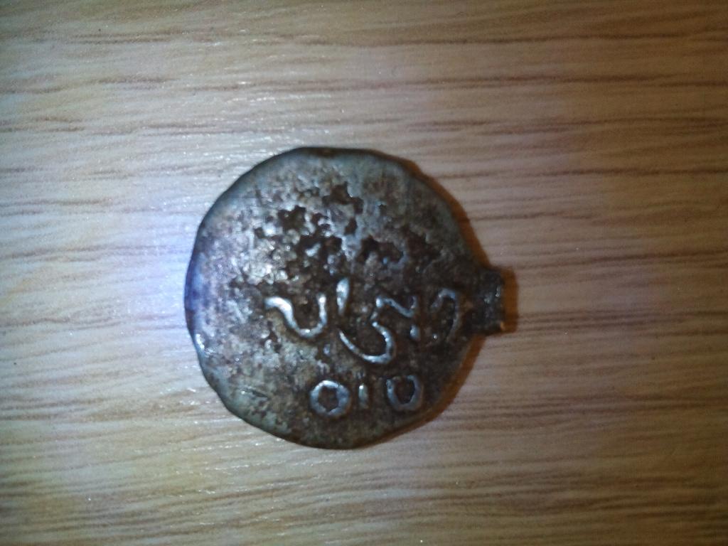 другая сторона.