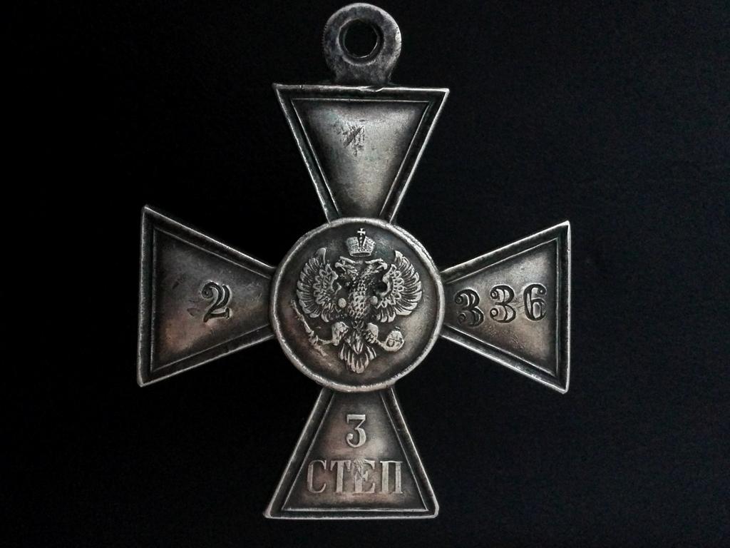 Аверс