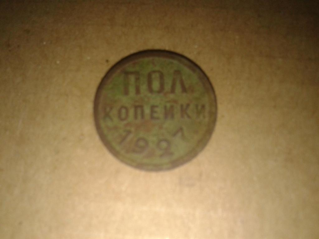 пк