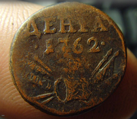 1762