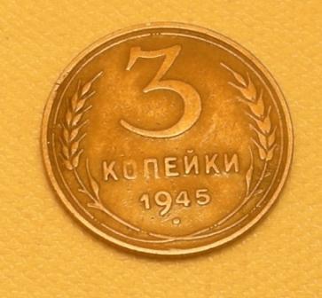 3 крпейки
