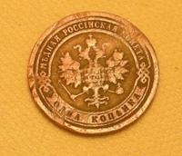 1 копейка.
