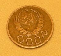 3 копейки.