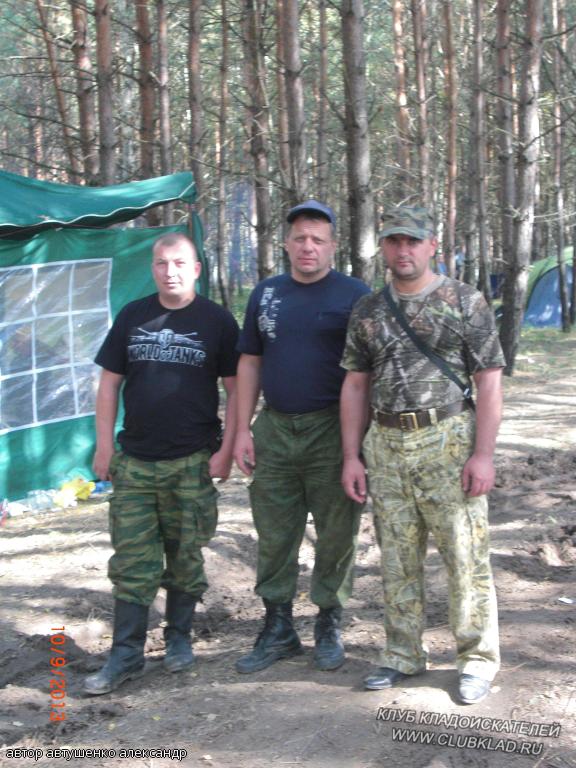 вахта 2013