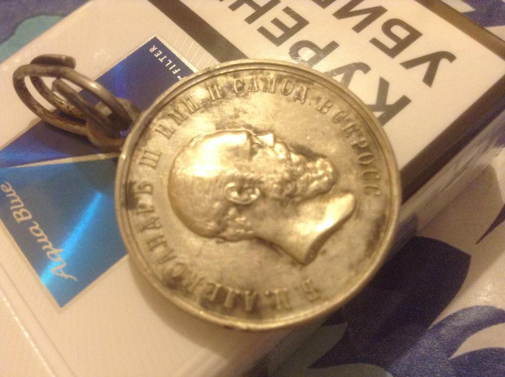 Серебро'на срезе шее Л.Ш.сколько может стоить такая