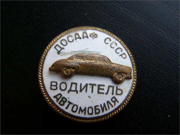 Значок
