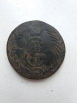 Катин Сибиряк