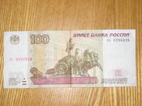зеркальный номер
