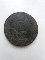 Катин Сибиряк