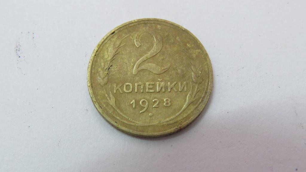 двушка